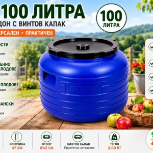 Пластмасов бидон STERK 100 литра с винтов капак и широк отвор Ø42 см