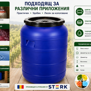 Пластмасов бидон STERK 200 литра с широк отвор Ø42 см и винтов капак
