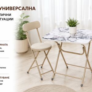 Сгъваема квадратна маса ARSLAN с ПДЧ плот с мраморен ефект и метални крака, използвана в домашен интериор