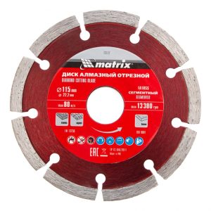 Диск диамантен, режещ сегмент, 115 х 22,2 мм, сухо рязане, MTX, 731729