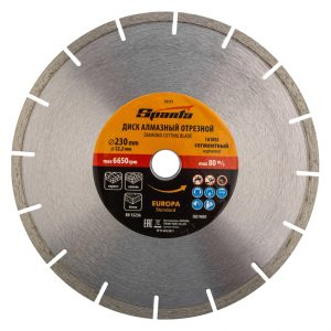 Диск диамантен за сухо рязане, сегментиран, Europa Standard, 230 x 22,2 мм, SPARTA, 73171