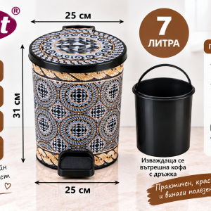Кош за отпадъци VIOLET 0384 7 литра – размери 31 × 25 × 25 см и технически характеристики