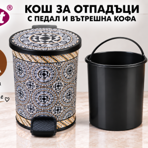 Кош за отпадъци с педал и вътрешна кофа 15 литра с декорация VIOLET 0384