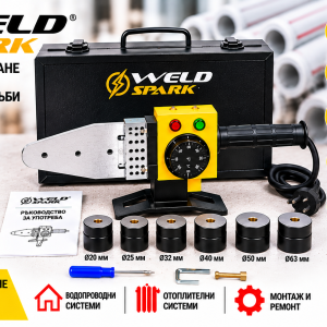 Машина за заваряване на пластмасови и полипропиленови тръби WELDSPARK 800 W с 6 глави Ø20–63 мм