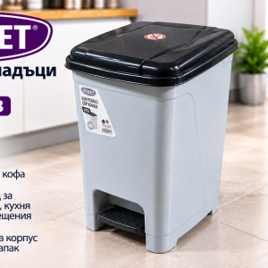 Кош за отпадъци 40 литра с педал и вътрешна кофа VIOLET 0153 – светлосив с черен капак