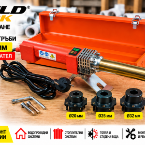 Машина за заваряване на полипропиленови тръби WELDSPARK 800 W с цилиндричен нагревател и глави 20–32 мм