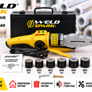 Машина за заваряване на пластмасови и полипропиленови тръби WELDSPARK PPWM806 800 W с 6 глави Ø20–63 мм